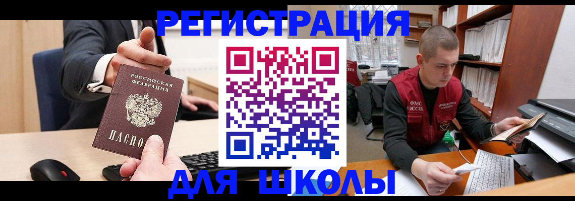 найти адрес прописки в Лабытнанги