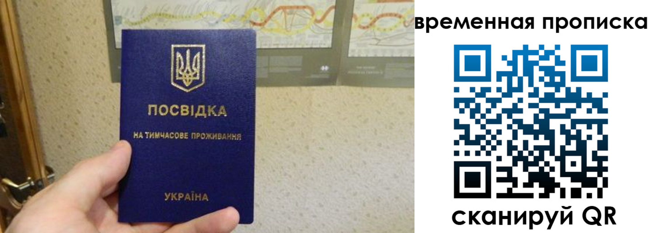 прописка для кредита в Лабытнанги