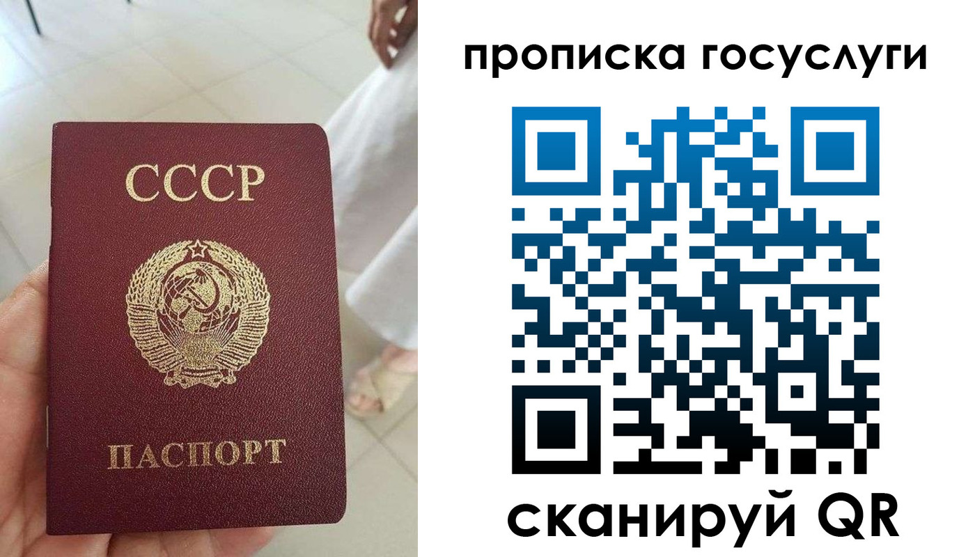 временная регистрация поиск в Лабытнанги