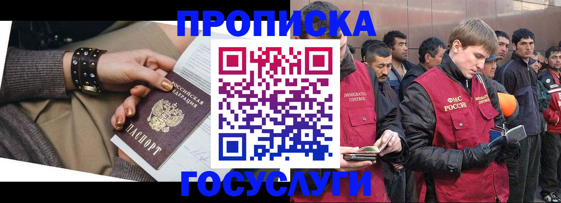 форма 3 в Лабытнанги